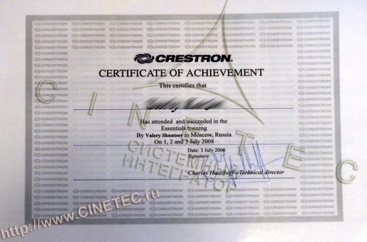 сертификат Crestron